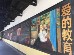 -湖南省立第一师范学校旧址