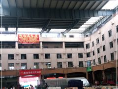 -三亚新鸿港水果一级批发市场