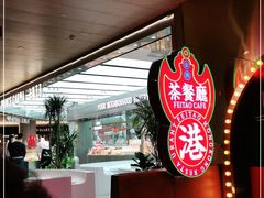 -皇庭广场(福华三路店)