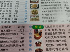 -智香甜品店