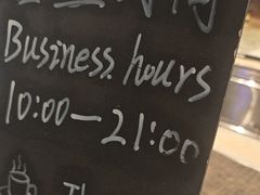 -天津东凯悦酒店·大堂吧