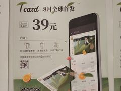 -奈雪的茶(国金中心店)