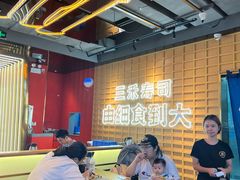 -三禾寿司(君尚店)