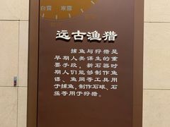 -中国农业博物馆