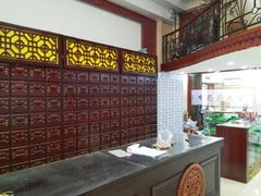 -灵鑫阁中医门诊部有限公司