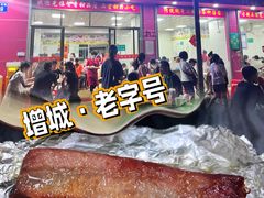 -智香甜品店