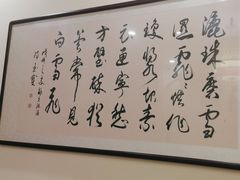 -一块豆腐(李沧书院路店)
