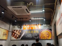 -有章牛杂(石厦店)