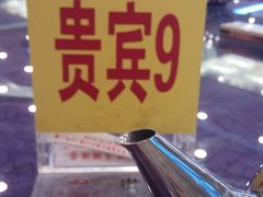 -潮喜竹溪荔湖酒家(荔枝湾店)