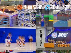 -翼速篮球·少儿篮球培训·中考体育(贵和店·原鲁能城店)