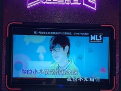 -星聚会KTV(合生汇黑金店)