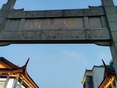 -肯德基(观前新店)