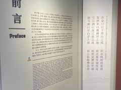 -郭守敬纪念馆