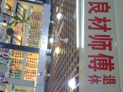 -三叶眼镜城批发市场(上海火车站店)