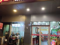 门面-阿兰老家(长乐路店)
