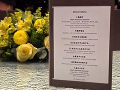 -天龙轩(香港丽思卡尔顿酒店)
