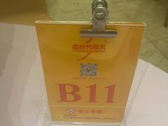 -顺风酒店(长寿路店)