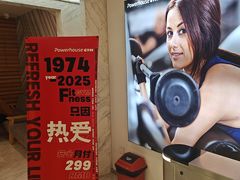 -宝力豪健身(中粮广场店)