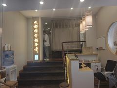 -蓉城阳光推拿馆(新华公园店)
