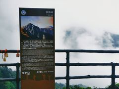 -萍乡武功山风景名胜区