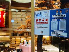 -伊豆野菜村(大族广场店)