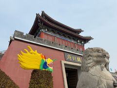 -开封府