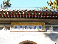 -潭柘寺景区