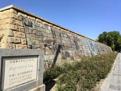 -元大都城垣遗址公园
