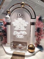 -I Do(齐齐哈尔新玛特购物广场店)