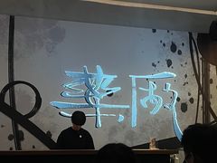 -MEDISN·药厂