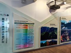 -延庆地质公园博物馆