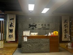 -一本柔道跆拳道馆(环球中心馆)