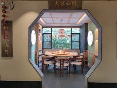 -老淮滨-蚌埠非遗小吃(淮河路店)