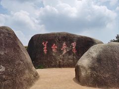 -阳台山森林公园