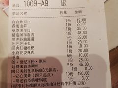-哥老官重庆美蛙鱼头(宝山龙湖店)