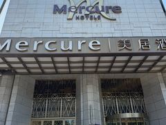 -成都宽窄巷子西美居酒店