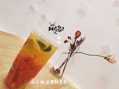 鲜果茶-仁义涵西餐·咖啡(中华巴洛克店)