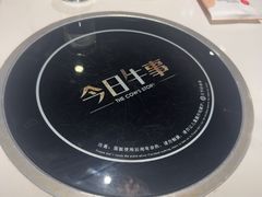 -今日牛事潮汕鲜牛肉火锅(瑞金店)