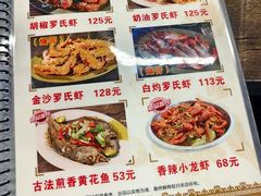 -贞姨美食·老字号海鲜大排档