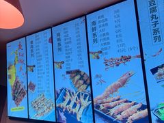 -老谢野馄饨(延安路店)