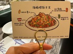 -前海沿·青岛菜(乐客城店)