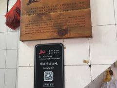 -群众牛肉小点(蚵仔煎)