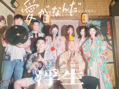 -Mr.Fox狐狸先生超级密室(南山店)
