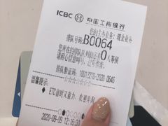 -中国工商银行(龙华支行)