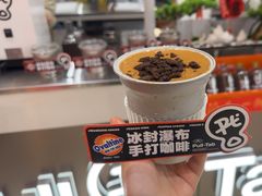-高一点·徽味酥饼王·黄山烧饼