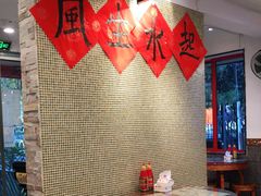 大堂-捷信牛奶甜品世家(五道口店)