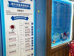 -蓝精灵乐园·世茂精灵之城主题乐园