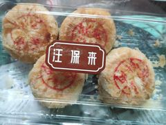 -汪保来(杭州解放路店)