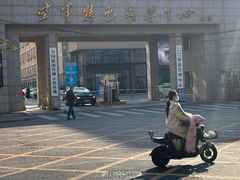 -中国人民解放军空军特色医学中心(空军总医院)