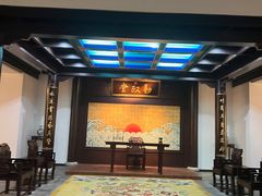 -江宁织造博物馆